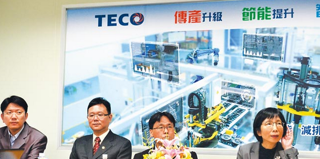 東元電機正式啟用「馬達固定子自動化生產(chǎn)中心」，為老舊工廠升級智慧工廠樹立了全新里程碑