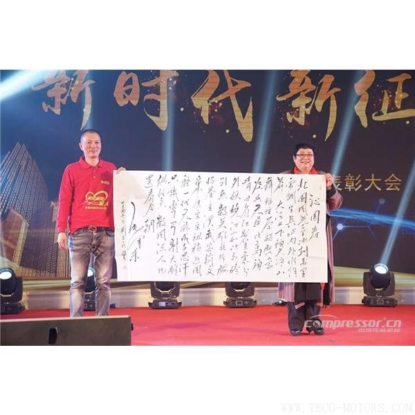 【壓縮機(jī)】葆德控股2018新品發(fā)布會(huì)暨表彰大會(huì)隆重舉行 行業(yè)資訊 第14張 【壓縮機(jī)】葆德控股2018新品發(fā)布會(huì)暨表彰大會(huì)隆重舉行 行業(yè)資訊 第14張
