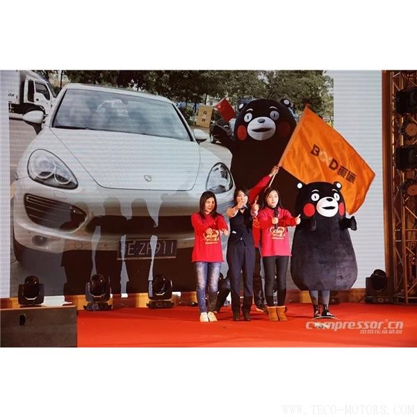 【壓縮機(jī)】葆德控股2018新品發(fā)布會(huì)暨表彰大會(huì)隆重舉行 行業(yè)資訊 第15張 【壓縮機(jī)】葆德控股2018新品發(fā)布會(huì)暨表彰大會(huì)隆重舉行 行業(yè)資訊 第15張