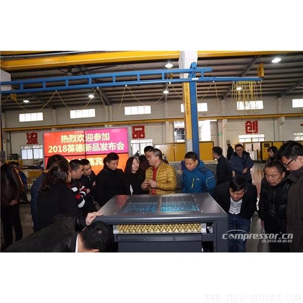 【壓縮機(jī)】葆德控股2018新品發(fā)布會(huì)暨表彰大會(huì)隆重舉行 行業(yè)資訊 第5張 【壓縮機(jī)】葆德控股2018新品發(fā)布會(huì)暨表彰大會(huì)隆重舉行 行業(yè)資訊 第5張