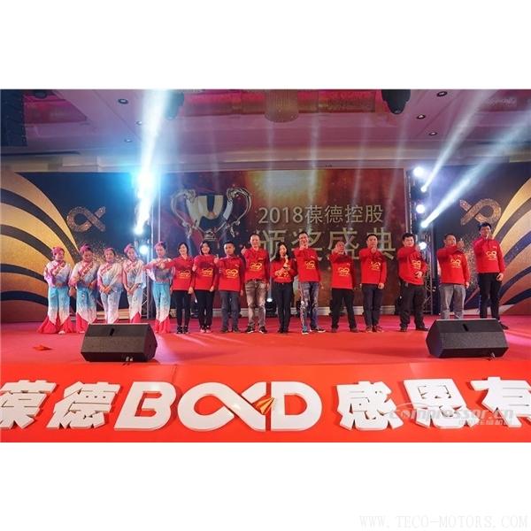 【壓縮機(jī)】葆德控股2018新品發(fā)布會(huì)暨表彰大會(huì)隆重舉行 行業(yè)資訊 第17張 【壓縮機(jī)】葆德控股2018新品發(fā)布會(huì)暨表彰大會(huì)隆重舉行 行業(yè)資訊 第17張