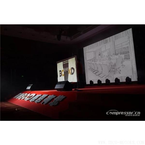 【壓縮機(jī)】葆德控股2018新品發(fā)布會(huì)暨表彰大會(huì)隆重舉行 行業(yè)資訊 第18張 【壓縮機(jī)】葆德控股2018新品發(fā)布會(huì)暨表彰大會(huì)隆重舉行 行業(yè)資訊 第18張
