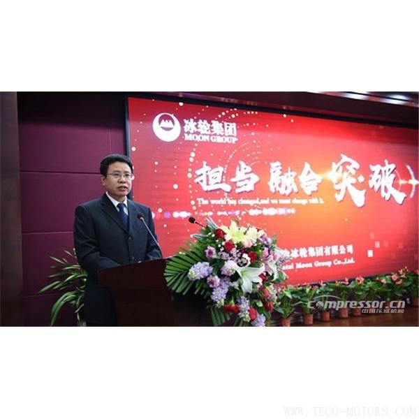 【壓縮機】冰輪集團2018年年會隆重召開 行業(yè)資訊 第3張 【壓縮機】冰輪集團2018年年會隆重召開 行業(yè)資訊 第3張
