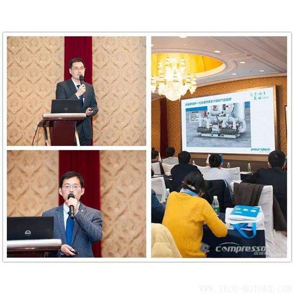 【壓縮機】紐曼泰克2018年度代理商會議暨新產(chǎn)品發(fā)布會圓滿落幕 行業(yè)資訊 第3張 【壓縮機】紐曼泰克2018年度代理商會議暨新產(chǎn)品發(fā)布會圓滿落幕 行業(yè)資訊 第3張
