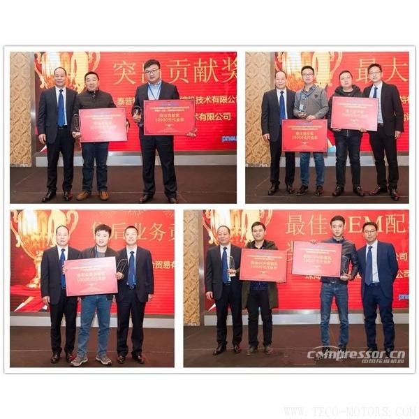 【壓縮機】紐曼泰克2018年度代理商會議暨新產(chǎn)品發(fā)布會圓滿落幕 行業(yè)資訊 第6張 【壓縮機】紐曼泰克2018年度代理商會議暨新產(chǎn)品發(fā)布會圓滿落幕 行業(yè)資訊 第6張