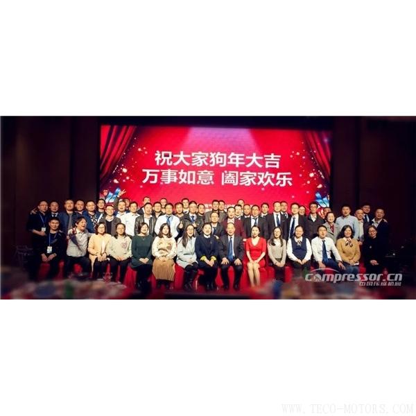 【壓縮機】紐曼泰克2018年度代理商會議暨新產(chǎn)品發(fā)布會圓滿落幕 行業(yè)資訊 第11張 【壓縮機】紐曼泰克2018年度代理商會議暨新產(chǎn)品發(fā)布會圓滿落幕 行業(yè)資訊 第11張