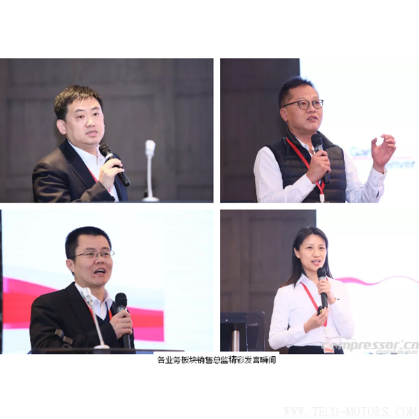 【壓縮機】格南登福核心代理商大會勝利召開 行業(yè)資訊 第3張 【壓縮機】格南登福核心代理商大會勝利召開 行業(yè)資訊 第3張