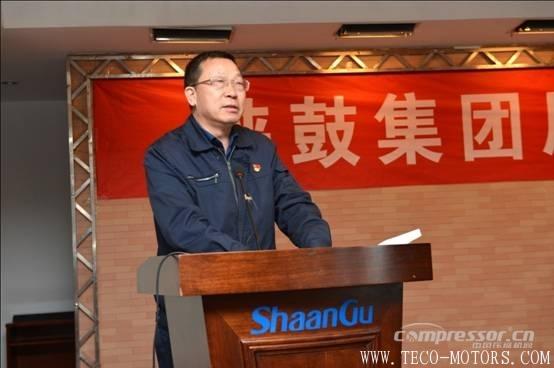 【壓縮機(jī)】以匠心打造分布式能源系統(tǒng)解決方案專家品牌——陜鼓集團(tuán)召開(kāi)質(zhì)量大會(huì) 行業(yè)資訊 第5張 【壓縮機(jī)】以匠心打造分布式能源系統(tǒng)解決方案專家品牌——陜鼓集團(tuán)召開(kāi)質(zhì)量大會(huì) 行業(yè)資訊 第5張