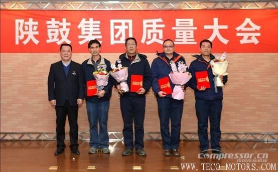 【壓縮機(jī)】以匠心打造分布式能源系統(tǒng)解決方案專家品牌——陜鼓集團(tuán)召開(kāi)質(zhì)量大會(huì) 行業(yè)資訊 第3張 【壓縮機(jī)】以匠心打造分布式能源系統(tǒng)解決方案專家品牌——陜鼓集團(tuán)召開(kāi)質(zhì)量大會(huì) 行業(yè)資訊 第3張