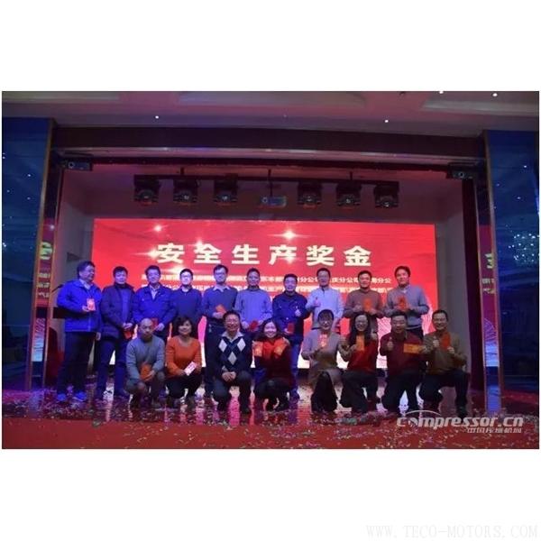 【壓縮機】漢鐘精機2017年終聚餐晚宴圓滿舉辦 行業(yè)資訊 第7張 【壓縮機】漢鐘精機2017年終聚餐晚宴圓滿舉辦 行業(yè)資訊 第7張