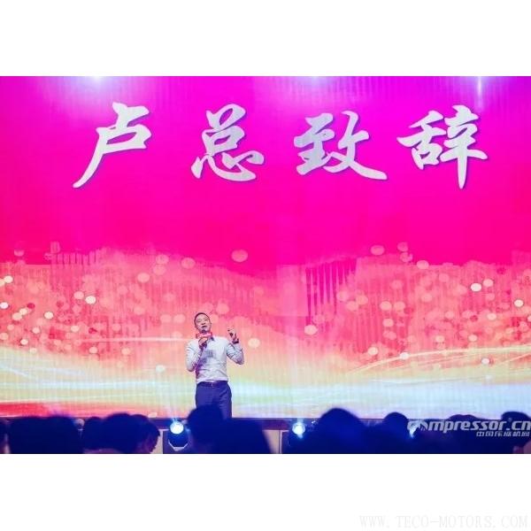 【壓縮機(jī)】海利普“丹心筑夢(mèng)·砥礪前行”2018迎春晚會(huì)圓滿(mǎn)落幕 行業(yè)資訊 第2張 【壓縮機(jī)】海利普“丹心筑夢(mèng)·砥礪前行”2018迎春晚會(huì)圓滿(mǎn)落幕 行業(yè)資訊 第2張