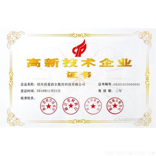【壓縮機(jī)】重大資產(chǎn)重組！鮑斯股份擬收購(gòu)西愛西爾數(shù)控科技100%股權(quán) 行業(yè)資訊 第4張