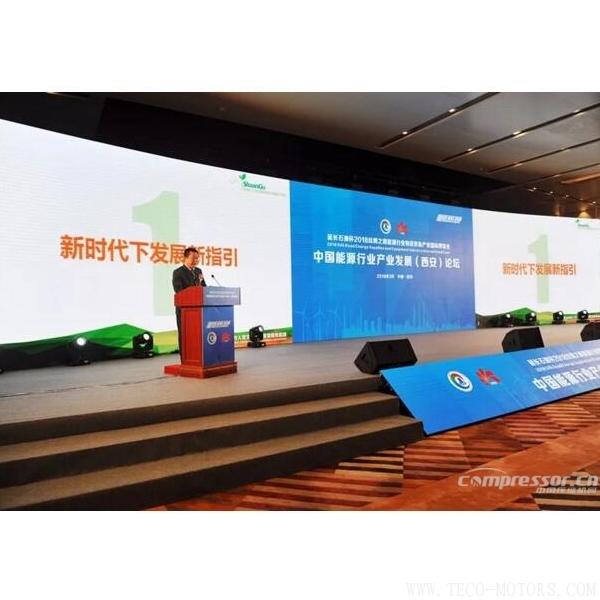 【壓縮機】新時代、新能源、新機遇下的陜鼓綠色能源發(fā)展之路