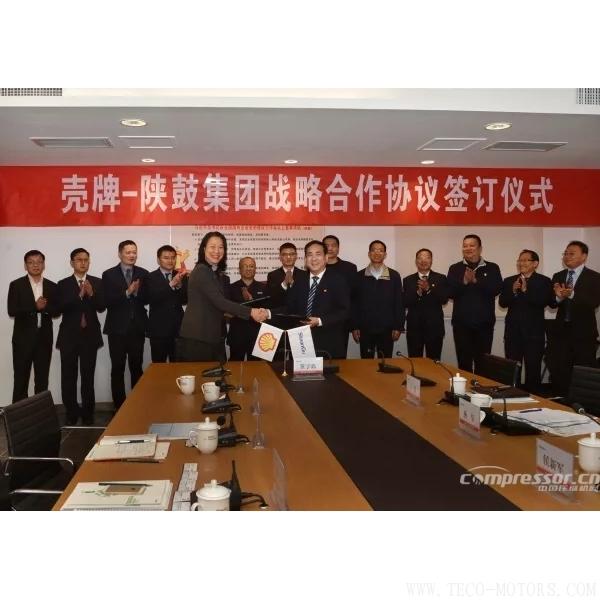【壓縮機(jī)】引領(lǐng)能源裝備綠色發(fā)展，殼牌、陜鼓攜手共邁中國(guó)制造2025