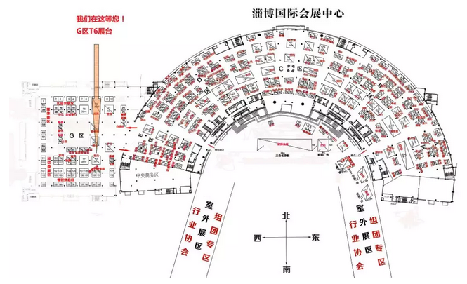 山東左元攜東元電機產(chǎn)品參加2018年（淄博）國際通用機械泵閥及化工技術裝備博覽會 企業(yè)新聞 第14張