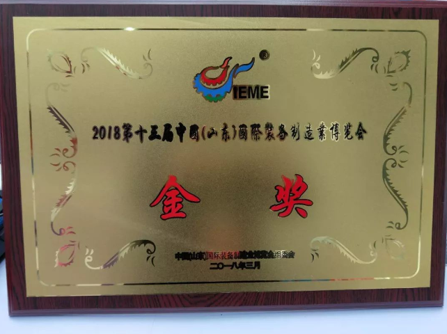 東元電機(jī)展出黑科技產(chǎn)品攜式振動(dòng)診斷儀1522138619361452.jpg